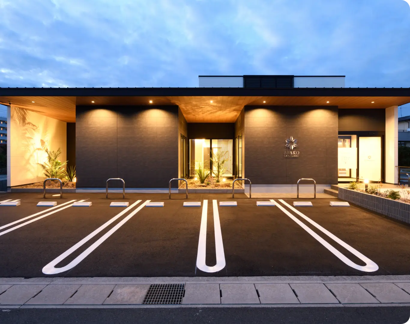 あさこ婦人科クリニック外観